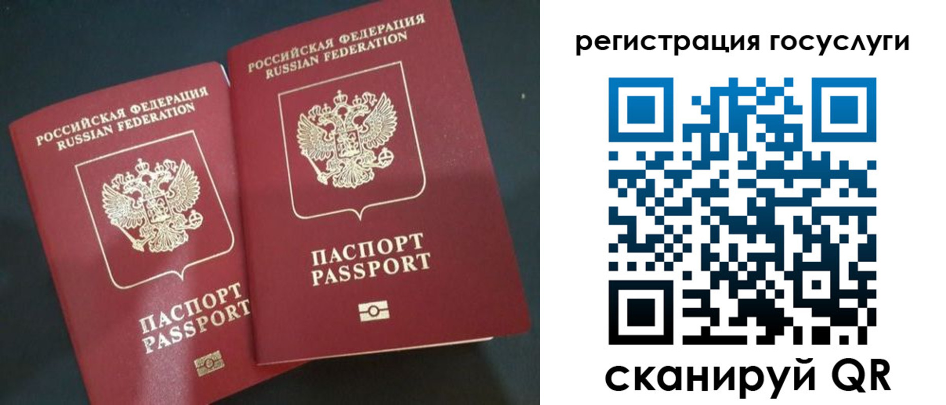 временная регистрация недорого в Вышнем Волочке