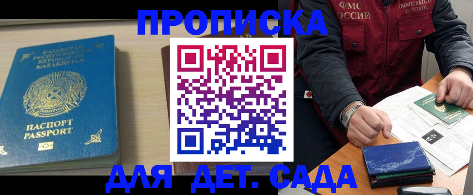 найти адрес прописки в Вышнем Волочке