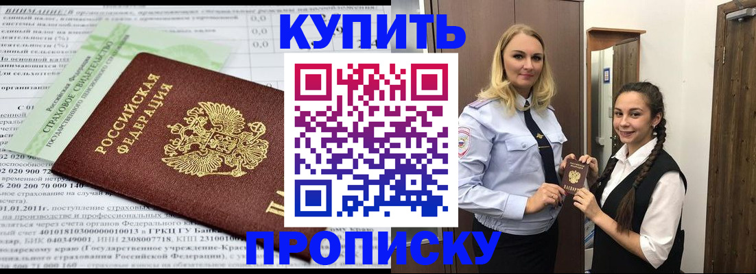 регистрация для школы в Вышнем Волочке